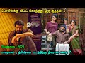 மிஸ் பண்ணவே கூடாத புத்தம் புதிய மலைய�