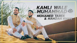 Kamli Wale Muhammad  Hamzah Khan & Mohamed Tar