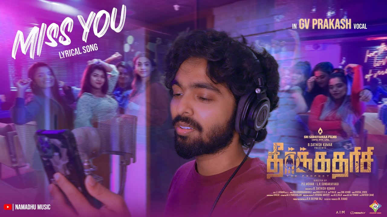 Miss You Song Lyrics | Theerkadarishi | G. V. Prakash Kumar