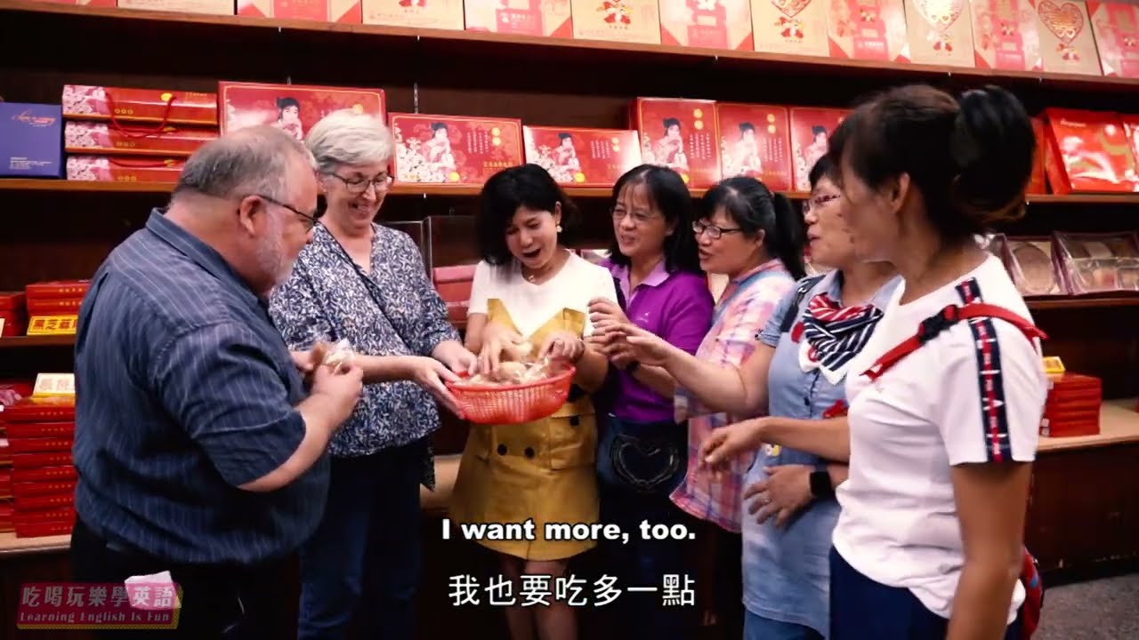 雲林縣海線社區大學提升民眾英語力計畫-吃喝玩樂學英語 第二部 特產小吃篇