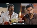 நீ சாப்பிடுற கடைசி சாப்பாடு இதுதான் Th