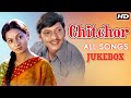 Chitchor All Songs Jukebox HD Amol Palekar Zarina Wahab Classic Evergreen Songs