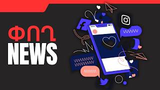 ՓՈՂ NEWS. ԱՊՐԻԼԻ 29, 2026 Թ․