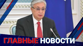 17.05.2022 21:00 Главные новости