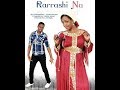 Rarrashina 3&4 LATEST NIGERIAN HAUSA FILM