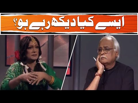 TU HAMARA GURU BAN JA 🤣😭 | Moin Akhtar | Anwar Maqsood | Loose Talk