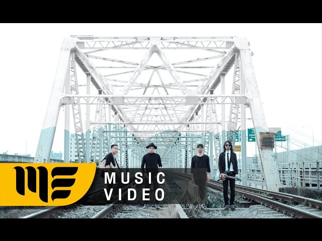 คนที่ไม่มีความหมาย - Playground