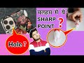 Fact Teach Facttechz New Video Facttech Itsfact Stubborn Facts Fact Teach Fact Teach