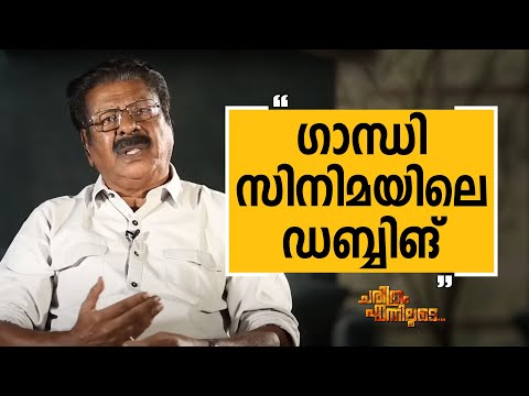 Prof. Aliyar - 15 | Charithram Enniloode 2396 | Prof. Aliyar | Safari TV
