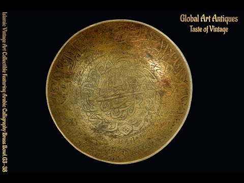 Islamic vintage arabic calligraphy brass bowl