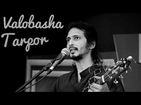 Arnob Songs with Lyrics