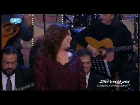 ΚΑΤΕΡΙΝΑ ΚΟΥΚΑ - ΠΟΡΤΑ ΚΛΕΙΣΤΗ ΤΑ ΧΕΙΛΗ ΣΟΥ