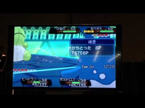 Pokemon 2015 World Championships Se Jun Park's last stand Part 1