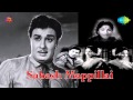 Sabash Mappillai Sirippavar Silaper Song