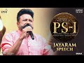 Ponniyin Selvan Audio Launch Jayaram Speech Mani Ratnam Lyca Productions