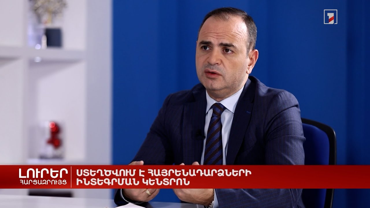 2022-ին ՀՀ քաղաքացիություն է ստացել մոտ 22 հազար անձ. Սինանյան