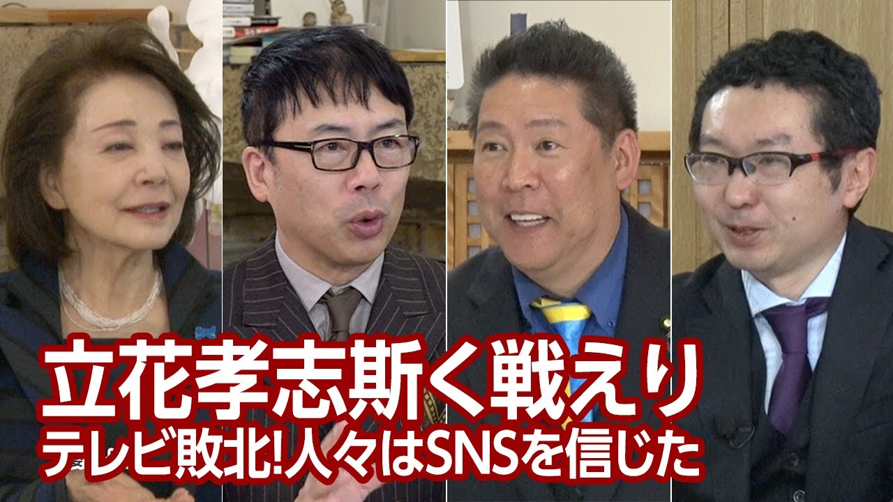 YouTubeサムネイル