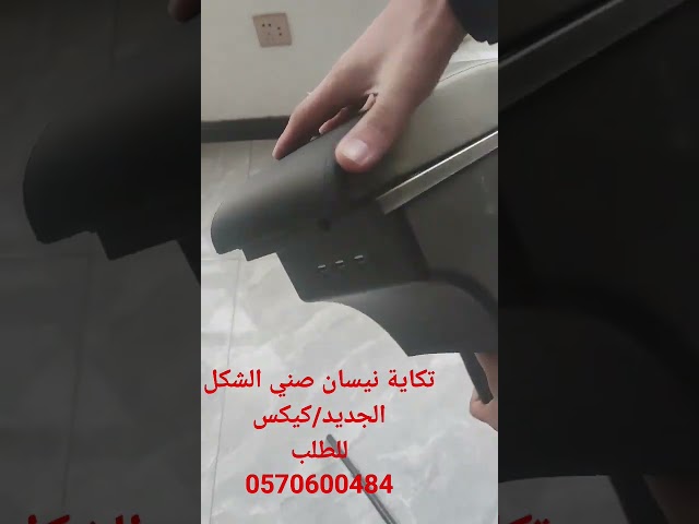 تكاية درج كبير مع امكانية استعمال المنافذ باي وقت...