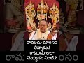 Rama Ate Meat Chaganti Pravachanalu Telugushorts Jaishreeram Bhakti Telugufacts Yt