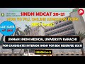 Apply Online for BDS Reserved Seats in Jinnah Sindh Medical University for Interior Sindh Candidates