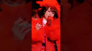 このアタシの手から逃げていて 奏音69「トリックスター」 #奏音69 #トリックスター