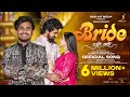 Bride Tujhi Navri Official Video Sanju Rathod Nitish Chavan Vaishnavi Patil Aanandi Joshi