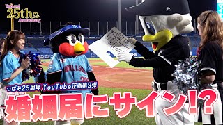 Re: [分享] 鷹小妹加盟