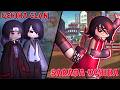 PART 1 ୨୧ Uchiha Clan React To Sarada Uchiha Canon Shipps