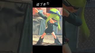 あなたの家#音源お借りしました #スプラ3 #スプラトゥーン3 #16歳 #自作