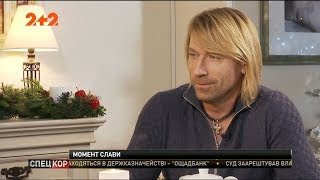 Олег Винник розкрив секрет особистого життя
