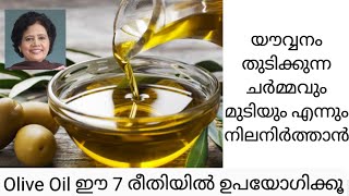 Olive Oil: 7 Uses for Skin and Hair Care | Dr Lizy K Vaidian