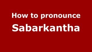 How to pronounce Sabarkantha