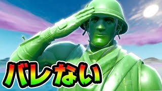 プラスチックパトローラーの驚異的な迷彩能力！トイトルーパーも公式が認めた最強スキンです！トイストーリーコラボついにくるのか...？クナックヴルストの超巨大ソーセージがやばすぎるｗｗ【FORTNITE】