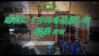 【実況】　激闘!!チームデスマッチ!!　「cod bo3」 ps4版 part3