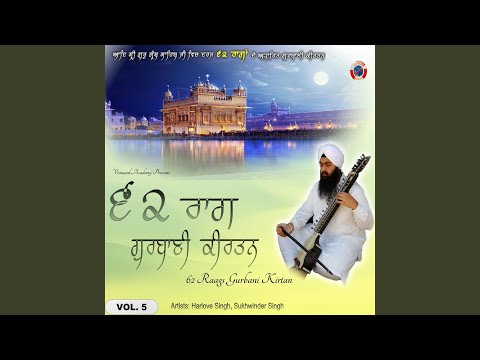 Raag Tilang Kafi — वीडियो थंबनेल