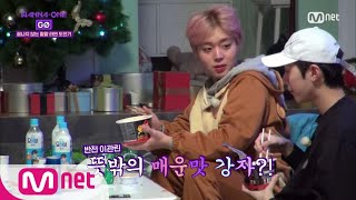 Download lagu Wanna One Go [7화] 매운활활면 증상 5단계 171222 EP.12 mp3