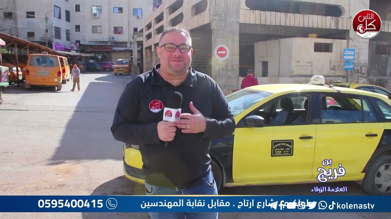 لفة رمضانية  الحلقة (4) برعاية مطاحن وبن فريج العلامة الزرقاء