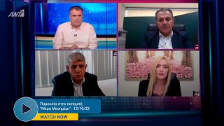 Η κατάσταση στο Ισραήλ και πως επηρεάζεται η Κύπρος ενώπιον του συμβουλίου εθνικής ασφάλειας