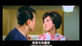 Angel With The Iron Fists 鐵觀音 (1966) **Official Trailer** by Shaw Brothers