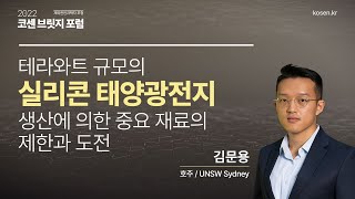 세미나 비디오