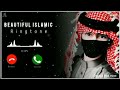 Tech Ringtone 2023