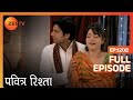 Naren ने कहा Sunanda से Ankita है उसकी Wife Pavitra Rishta Full Ep 1208 ZE