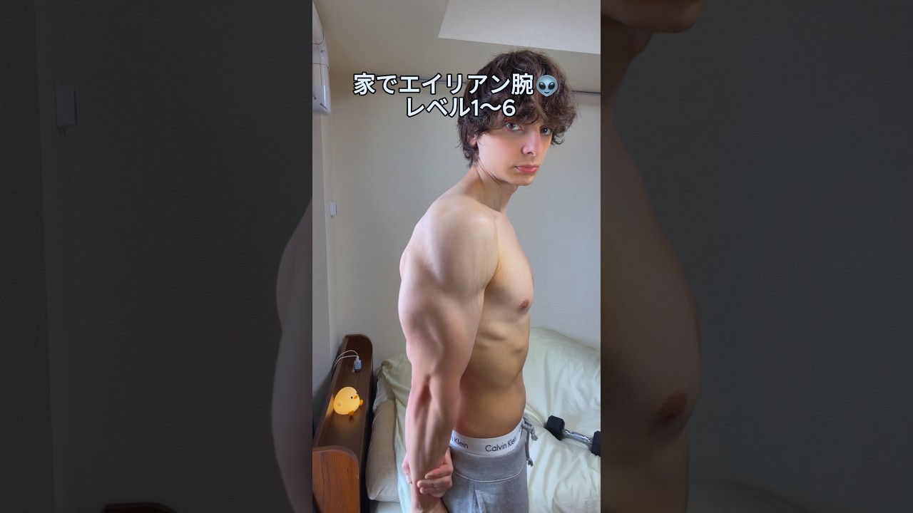 レベル6までできる人、存在する？