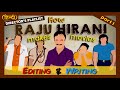 How Raju Hirani makes movies Part 1 - Editing & Writing (हिन्दी) | Director's Playlist