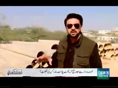 Aap Ki Kahani- January 03, 2016