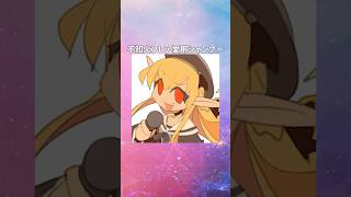 【ホロライブ】不知火フレアの愛用シャンプーまとめてみた！