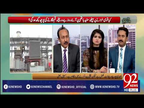Bakhabar Subh - 03-04-2017 - 92NewsHDPlus