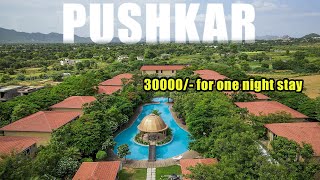 The Westin Pushkar Resort & Spa | Most Luxurious Hotel Room in Pushkar | Rs 3000