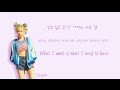 TAEYEON - Fashion Lyrics (Han|Rom|Eng Color Coded) | Soshi Lyrics