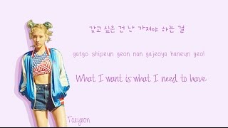 TAEYEON - Fashion Lyrics (Han|Rom|Eng Color Coded) | Soshi Lyrics